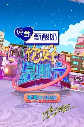 日本纪实综艺一个人的铁路封面